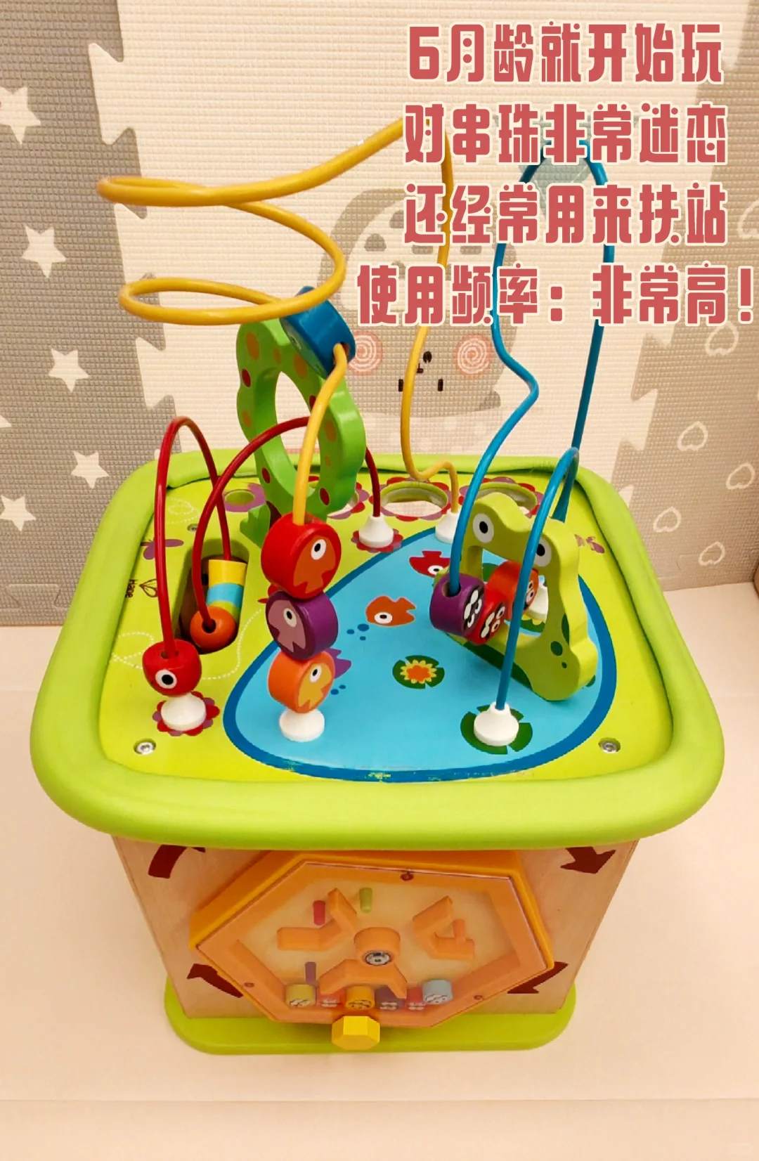 (无广)7月龄宝宝网红玩具—1500元版!