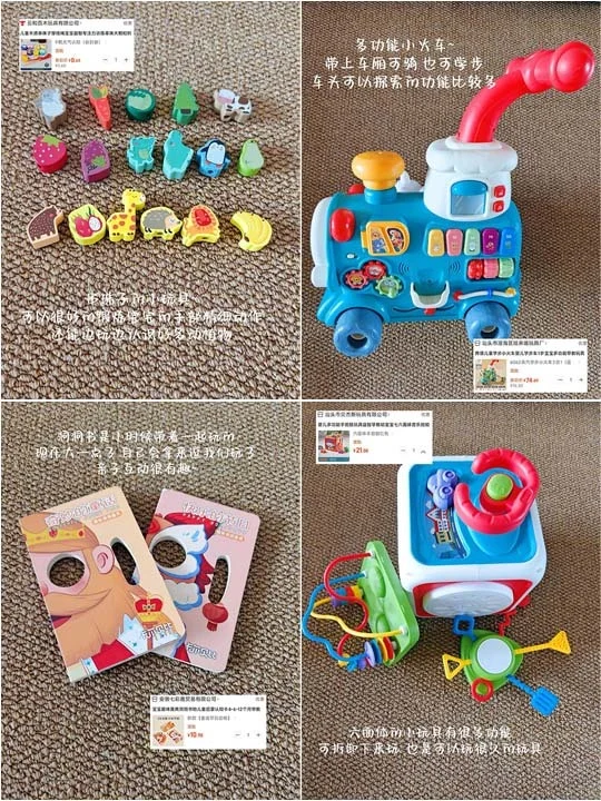 益智玩具合集｜让娃越玩越聪明