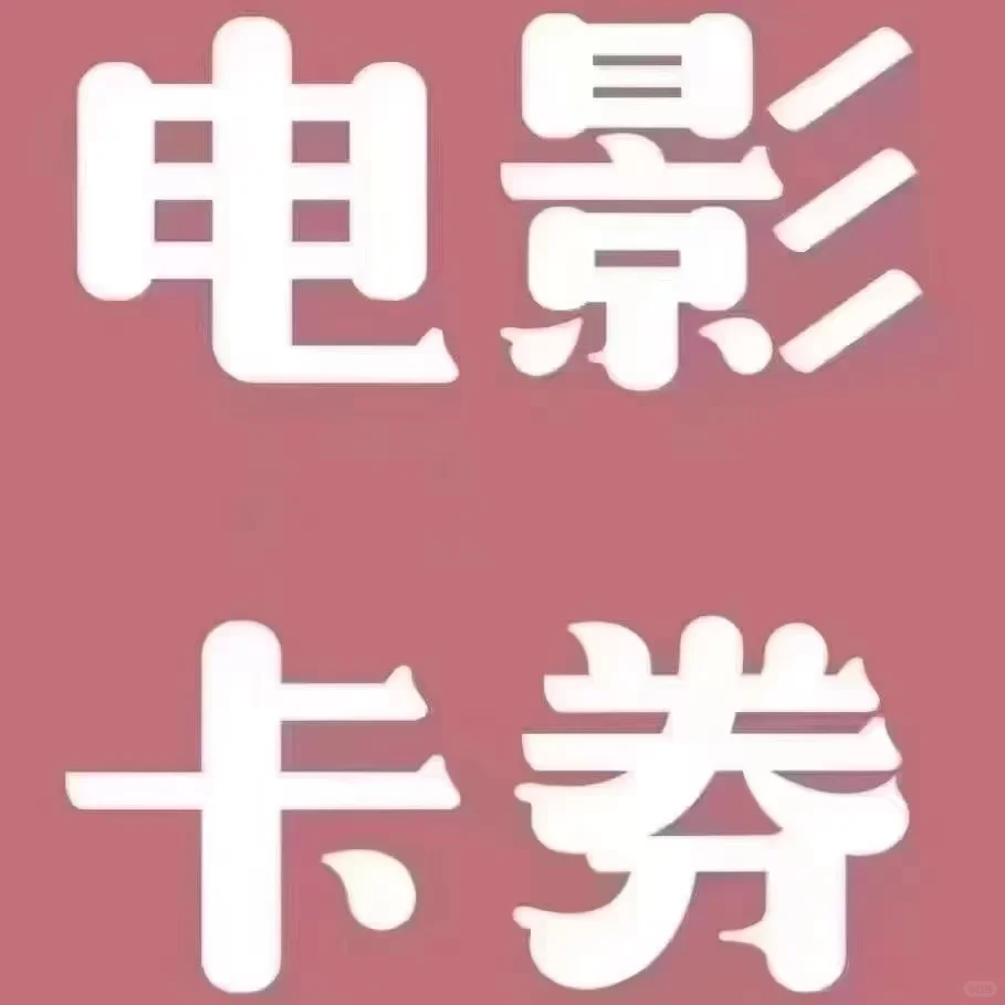 工会，行政采购