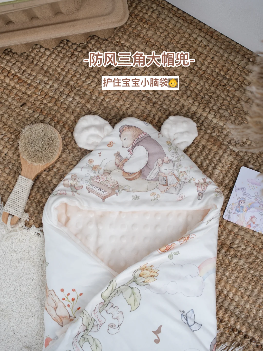 孕期囤货|一被多用的秋冬包被