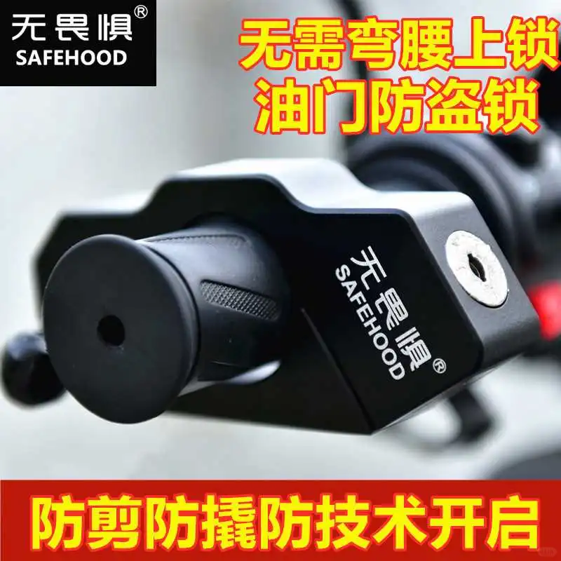 ?骑行锁推荐｜安全又实用