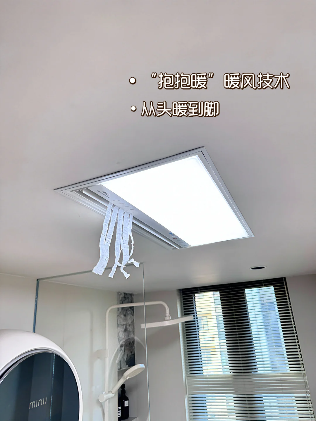 小浴室的扛把子，浴霸从颜值到智能的双重惊