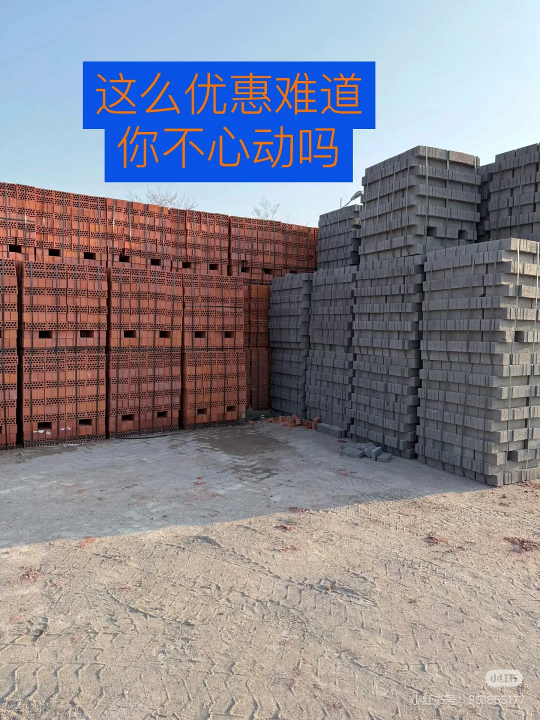 码头一站式购齐