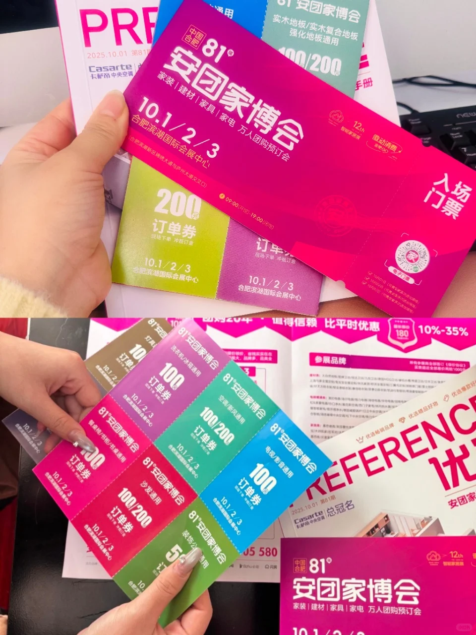 安团家博会：新房家具采购，我选对了地方