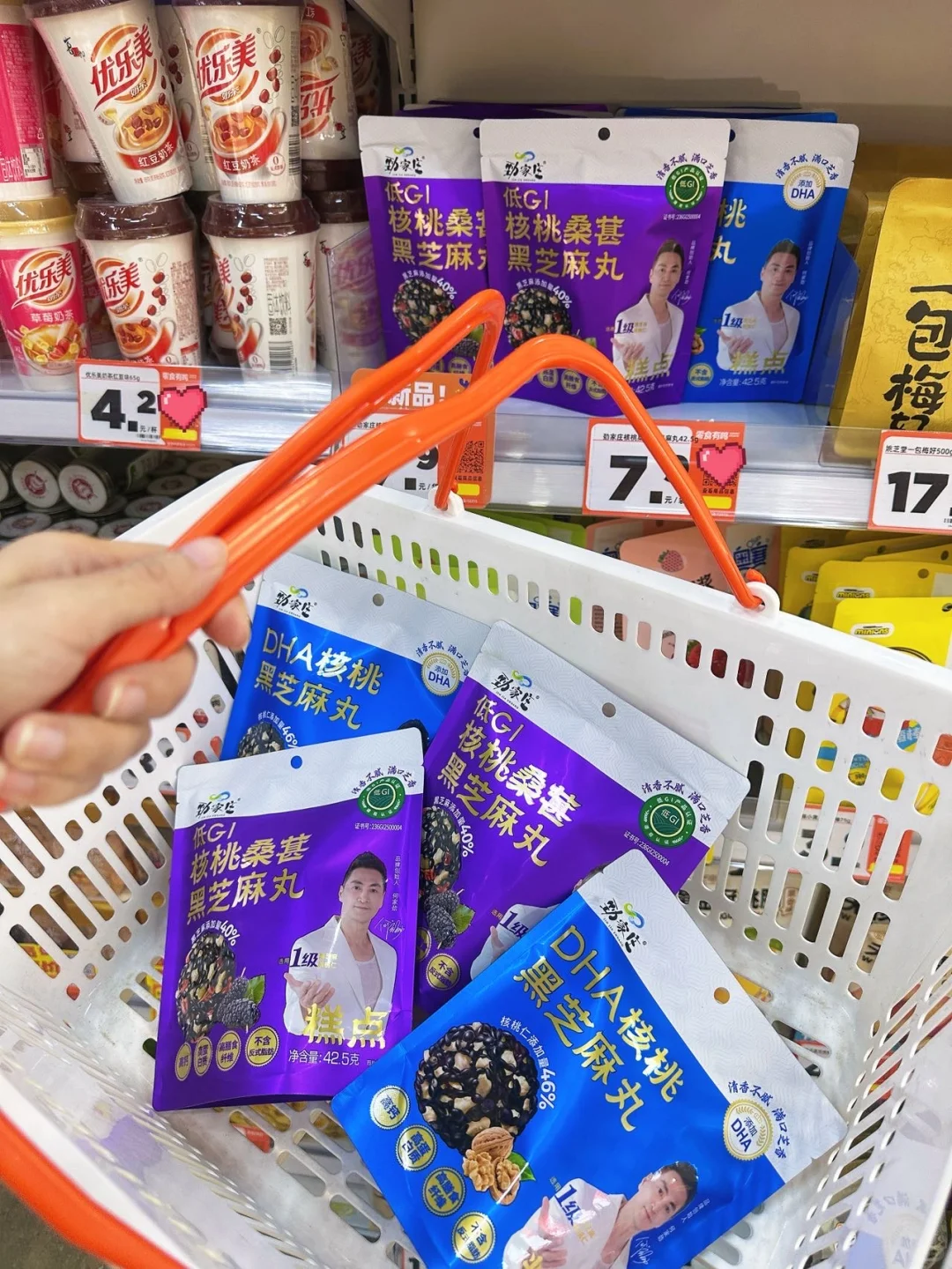 全运会宅家看比赛，嘴巴可不能闲着！