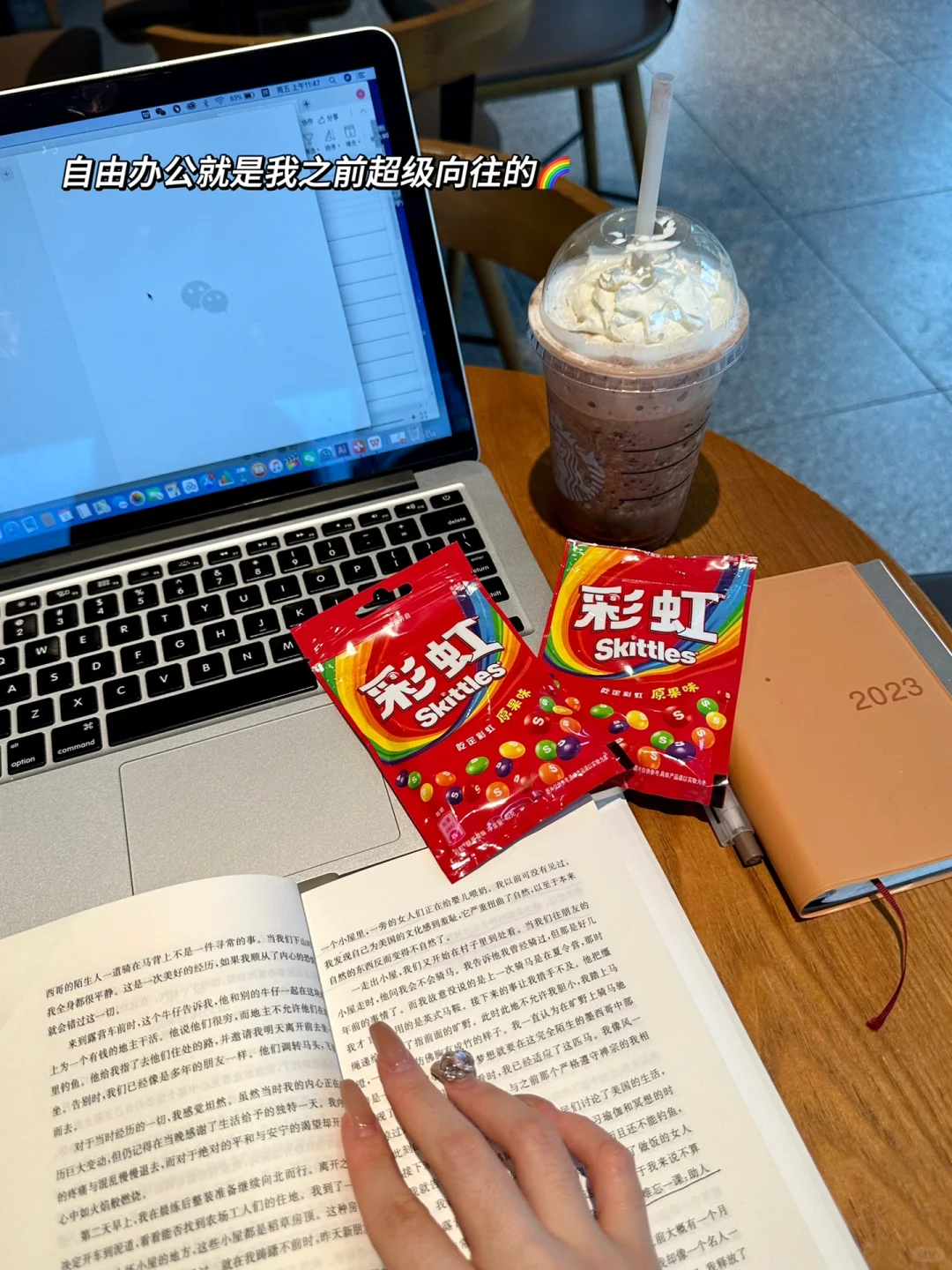 一年时间,从4k到6w,我真的越过越好啦。