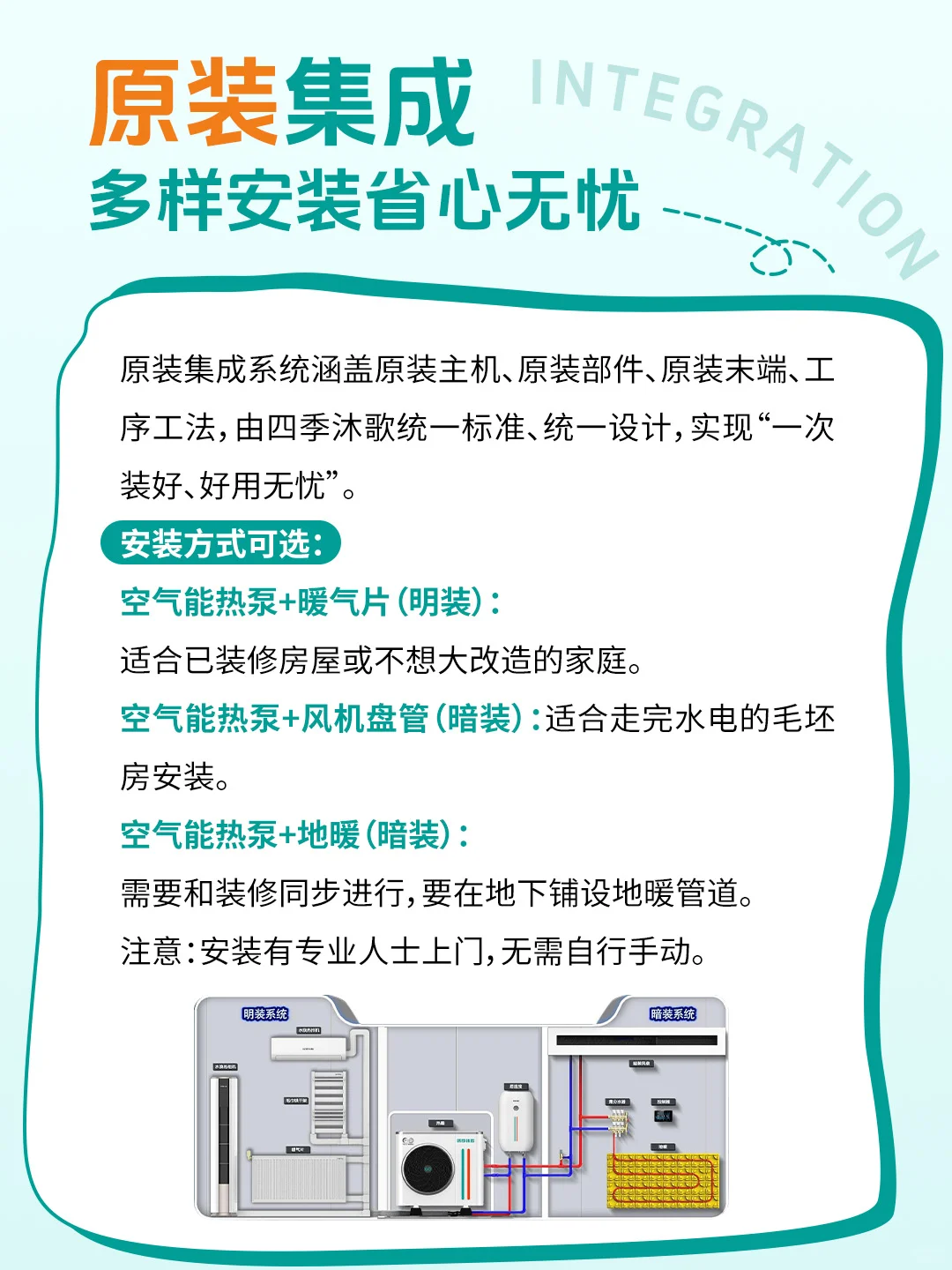 南方适老家装，它才是 “主角”~