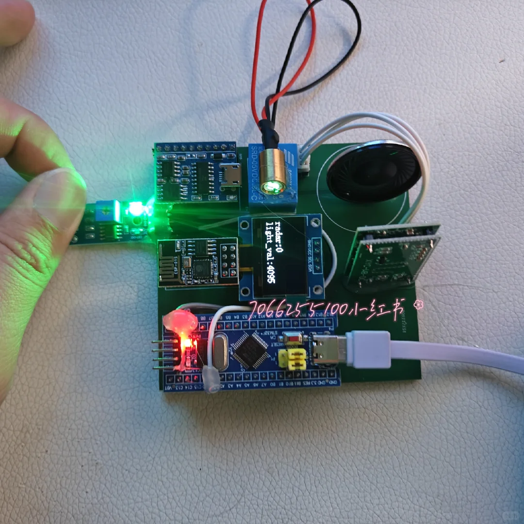 基于物联网的智能驱鸟器控制系统