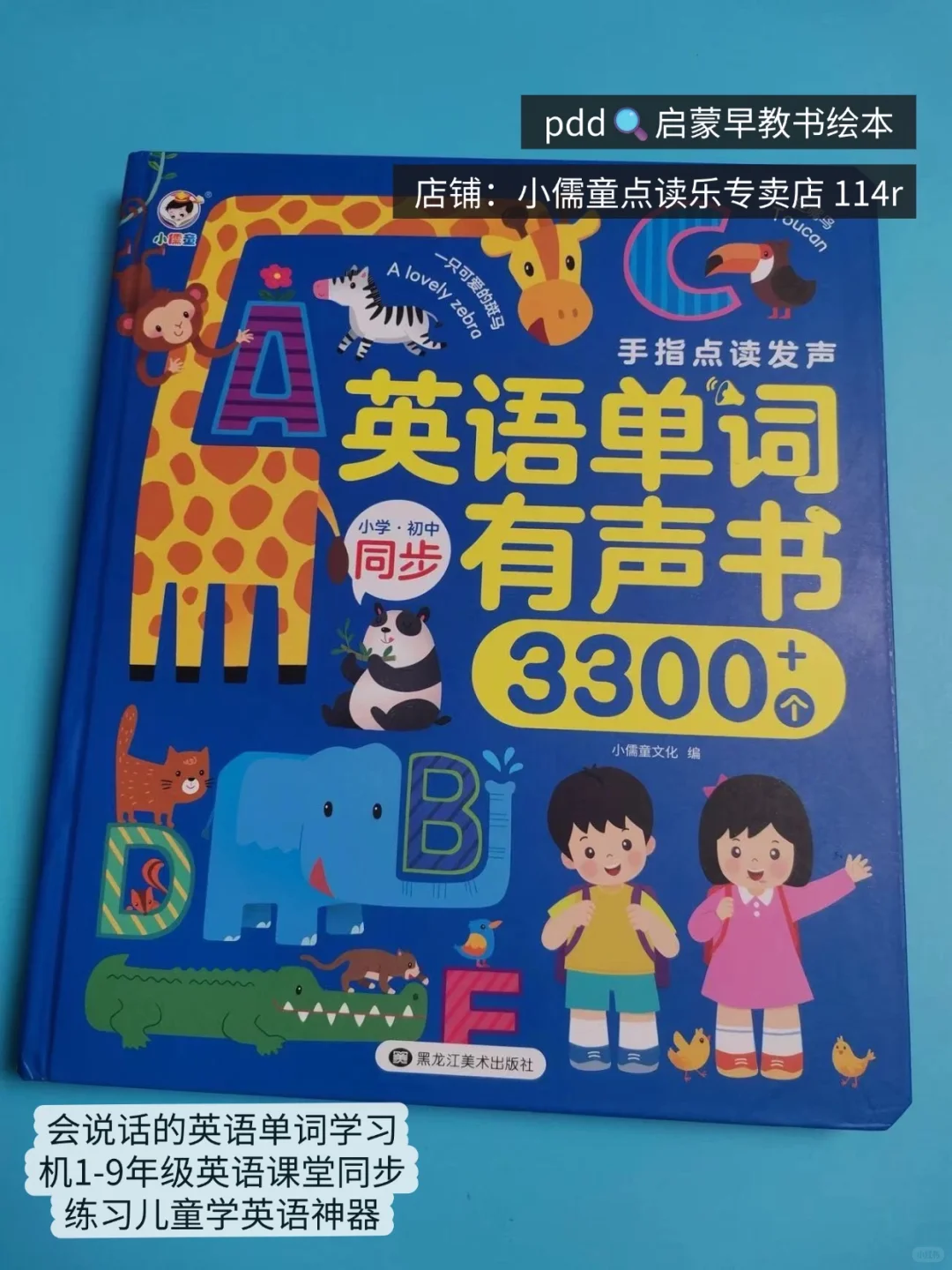 带娃不费妈|这些益智玩具我按头安利!