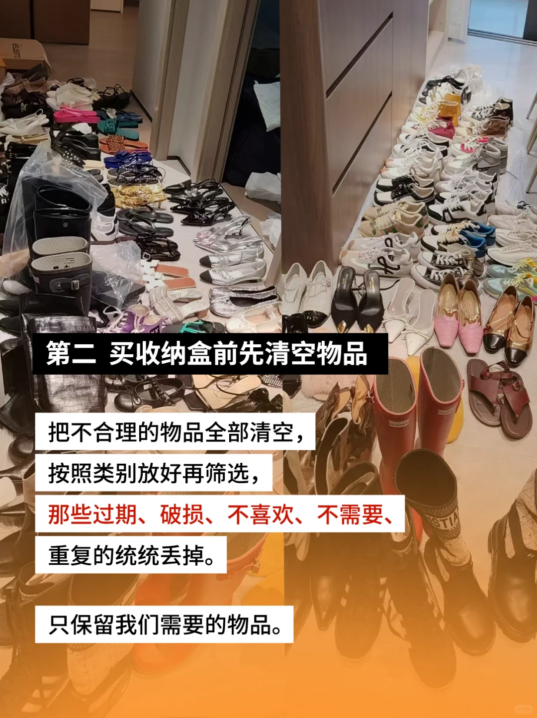 家很乱千万别买收纳盒!一定要听劝啊❗