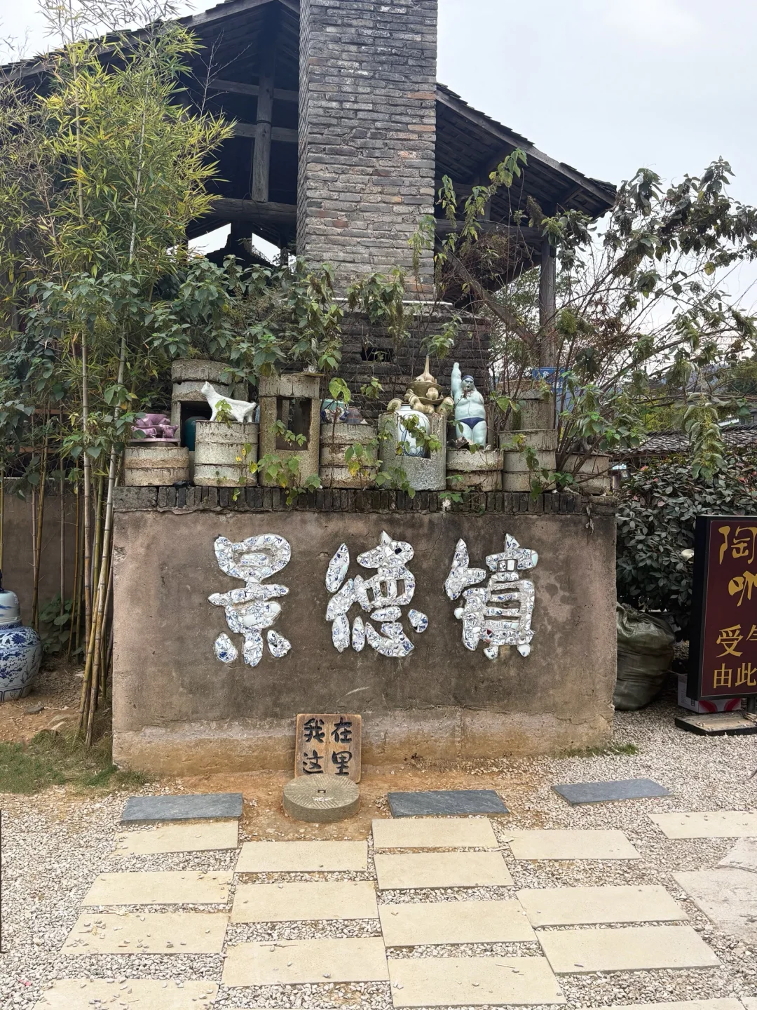 景德镇极限一日游?