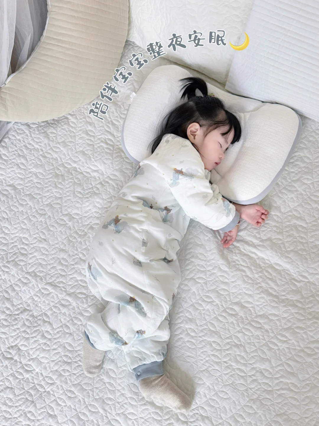 ?双十一必入清单｜尼塔天竹棉睡袋