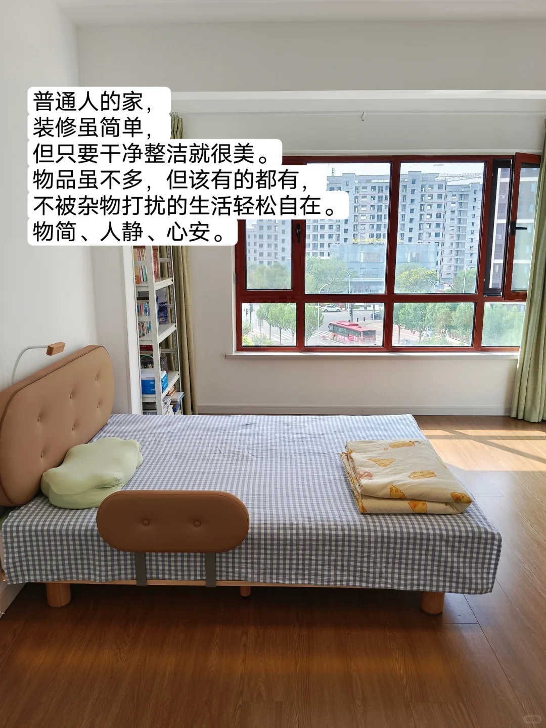 断舍离1年多，把家里扔的干干净净，痛快！