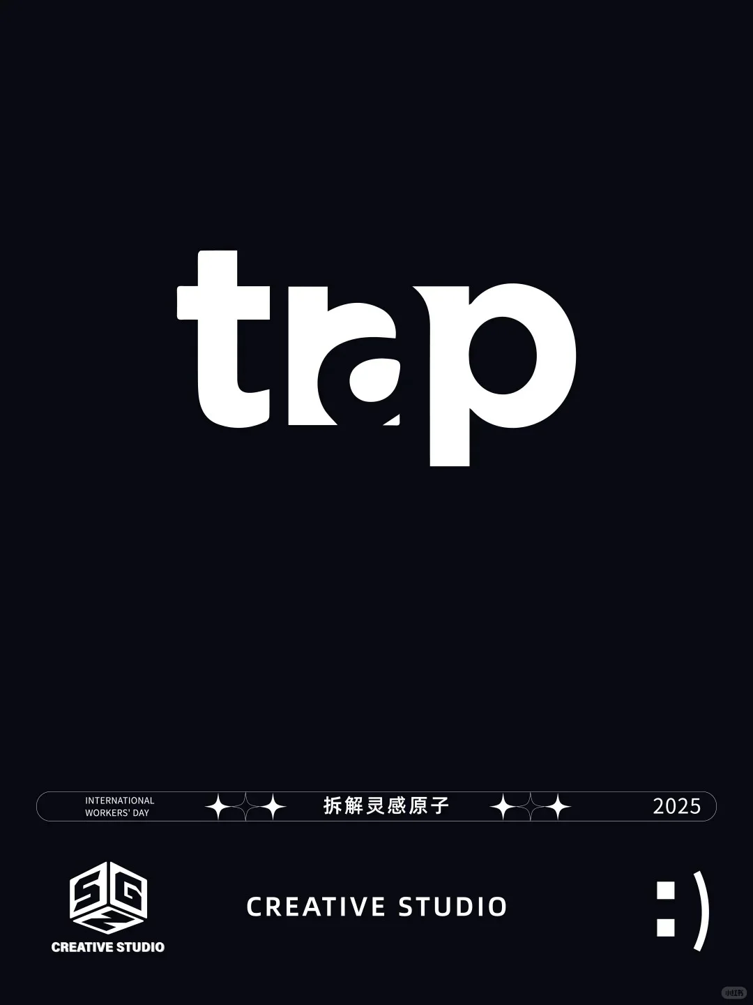 品牌LOGO设计丨如何设计出有记忆点的logo