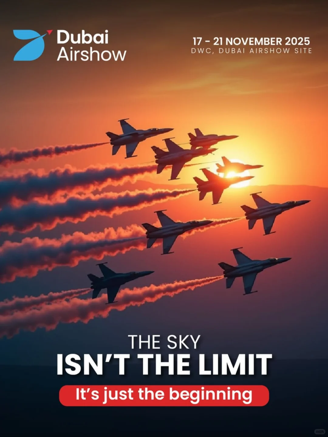 2025迪拜航展前沿航空航天信息提前发布