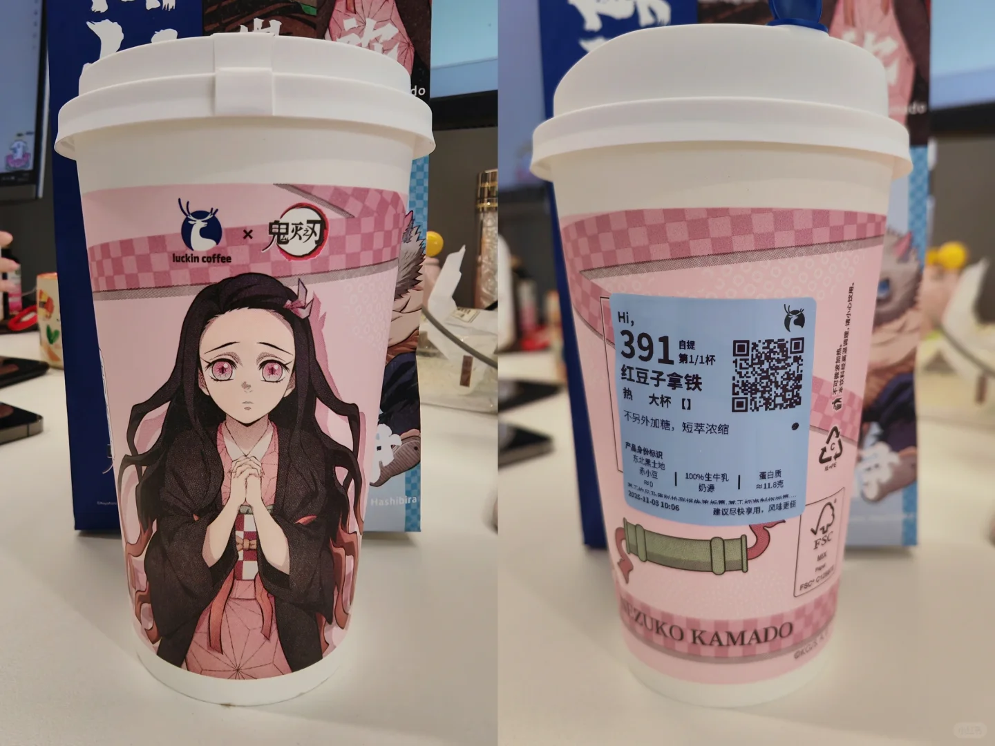 瑞幸咖啡联名鬼灭之刃上新饮品&主题周边