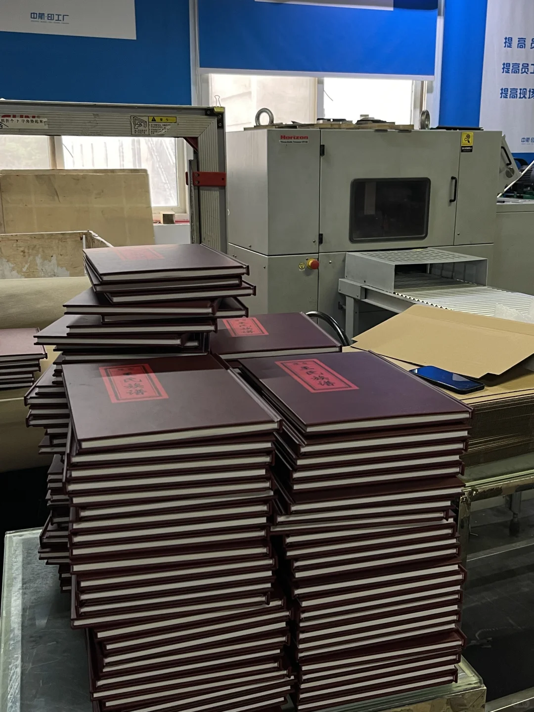 揭秘宝藏印刷厂