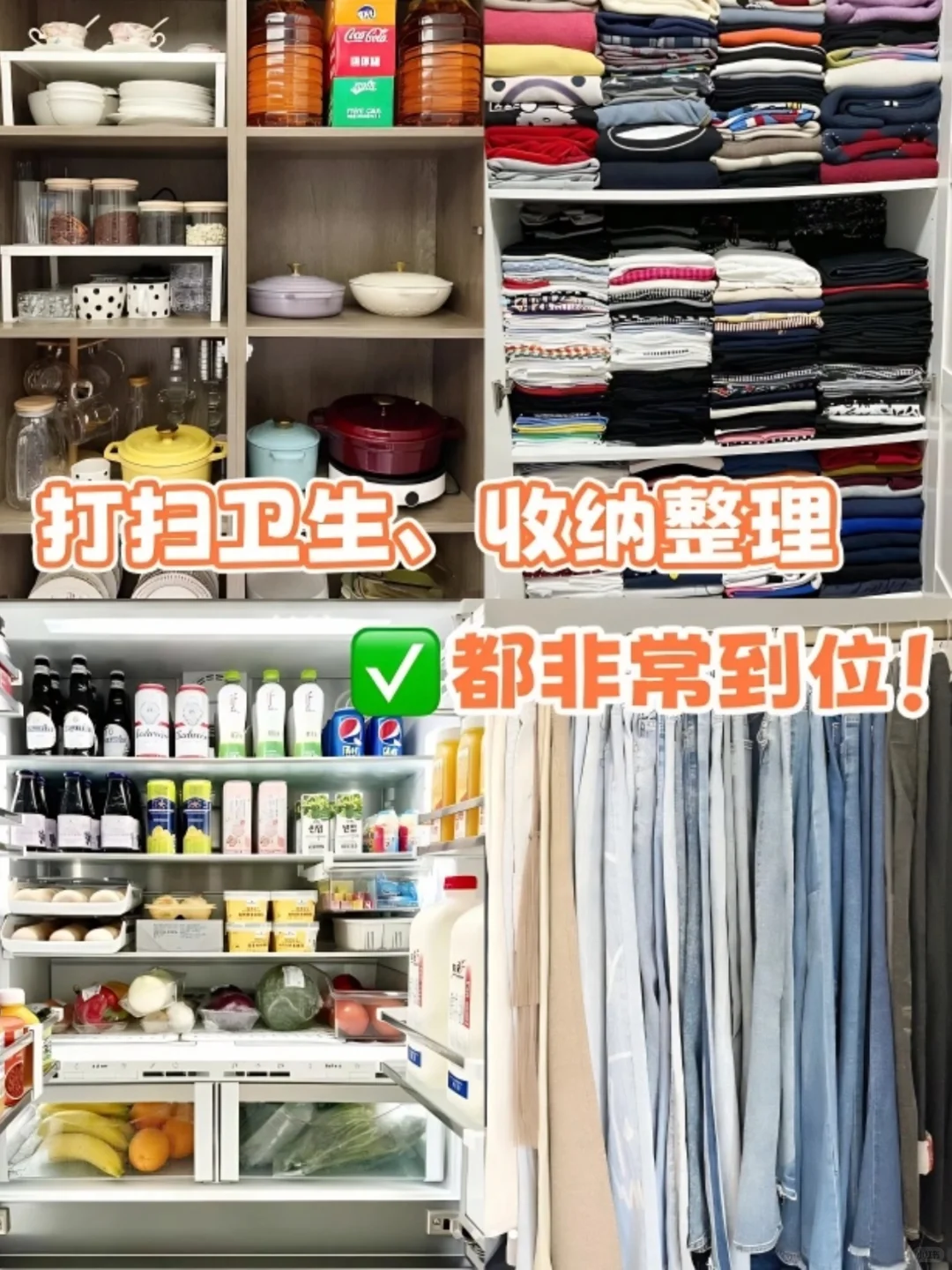 好保姆上门服务?专业整理收纳