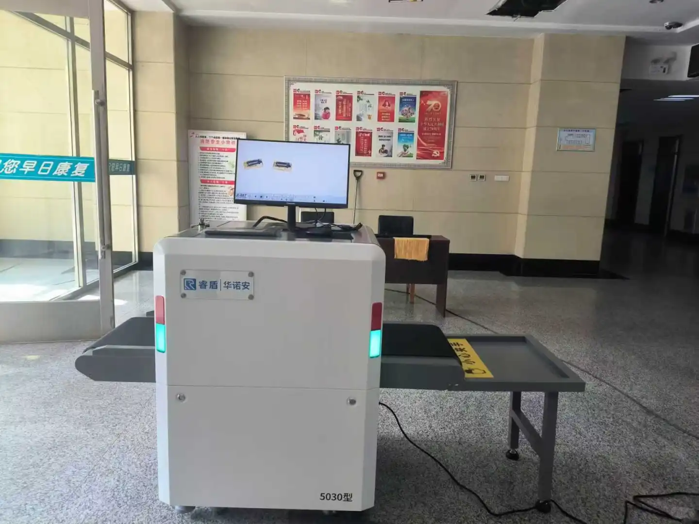 安检机安检门区别及作用