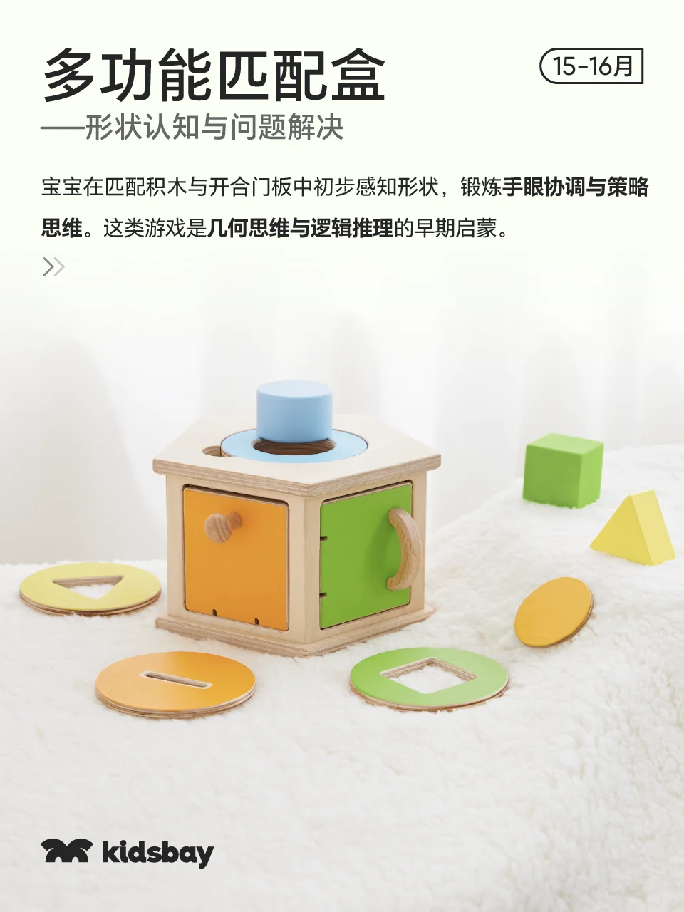 1岁+聪明宝宝有这些玩具就够了!(2)