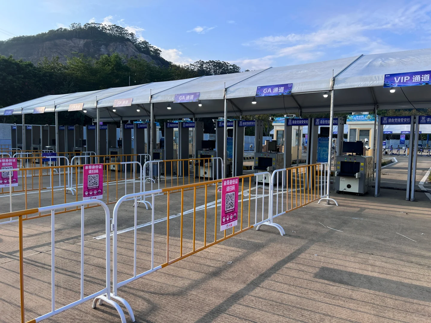 VAC电音节安检设备租赁图