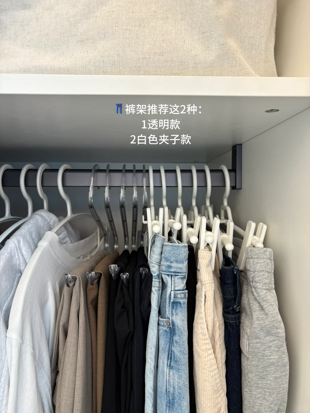 衣柜收纳小能手儿上线！