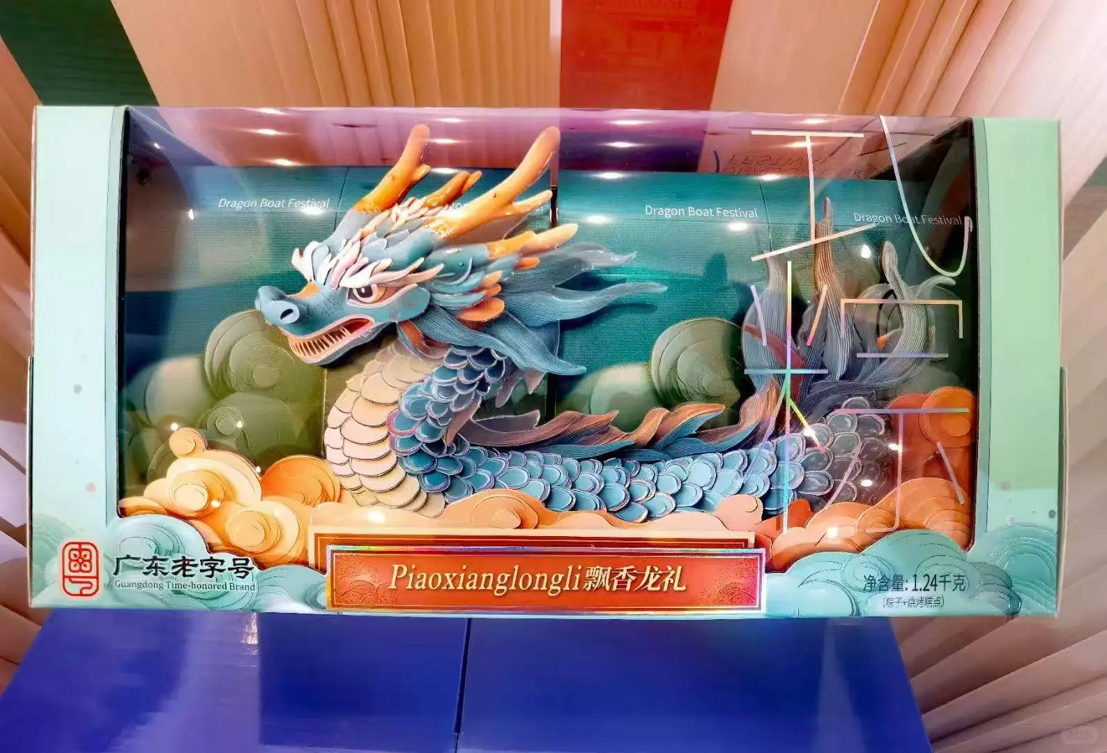 全国HR采购联盟开放｜前100名领端午定制方