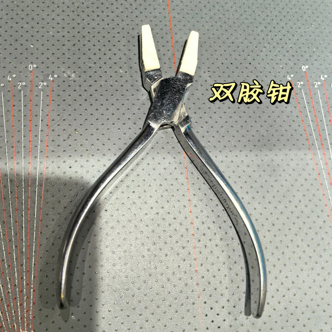 常见的眼镜调整工具?