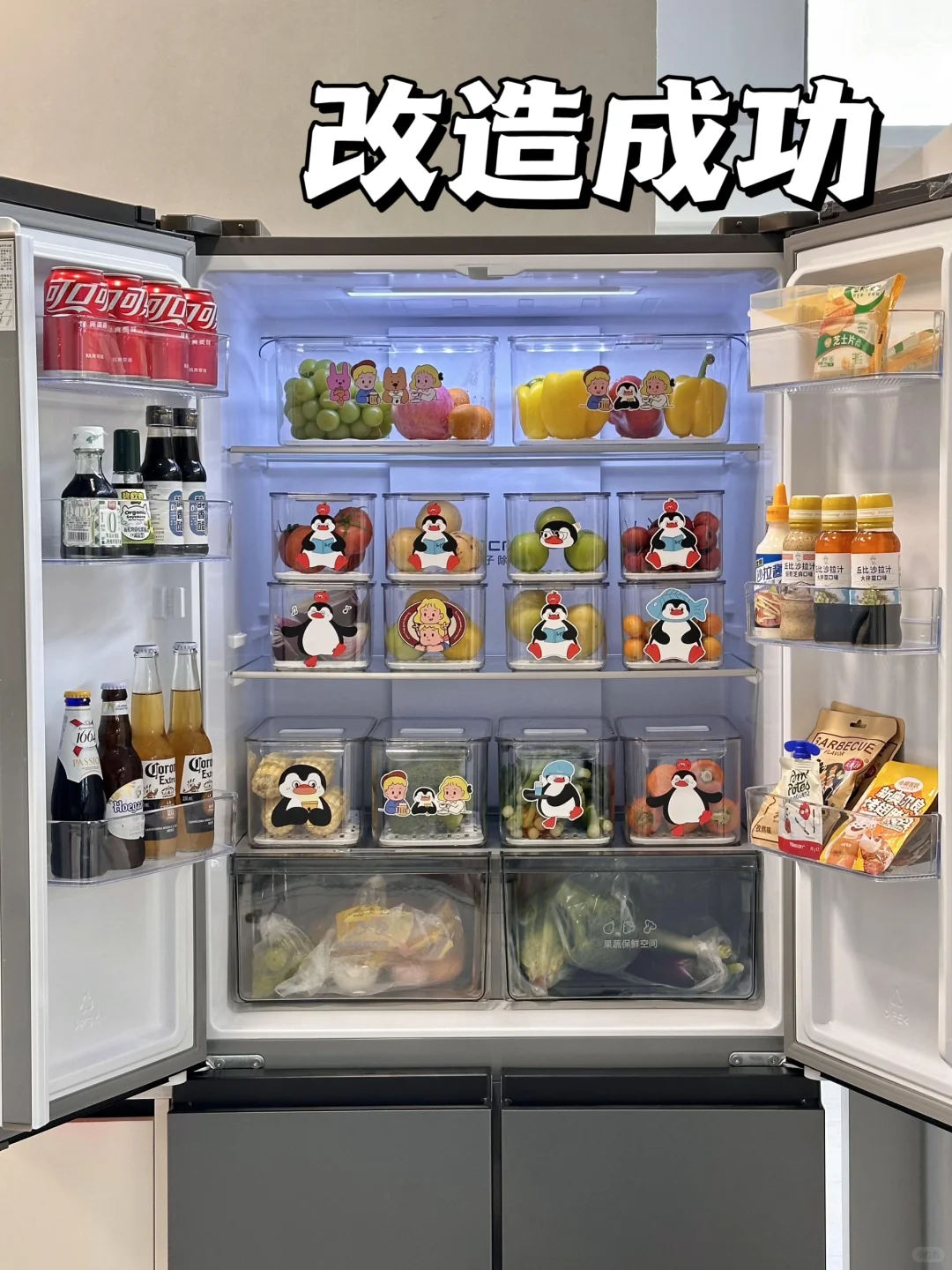 这样整理冰箱干净又省电‼️?