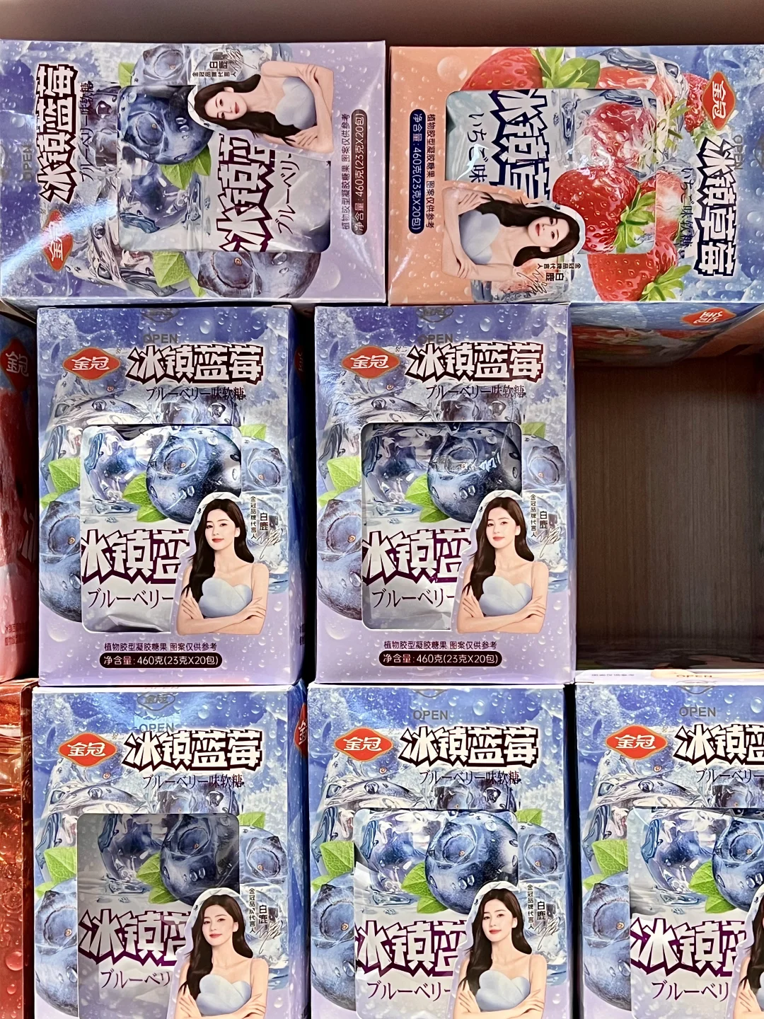 传下去！限时！买就送代言人周边小卡贴纸咯