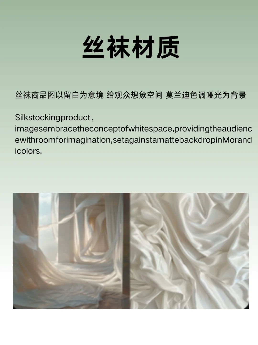 AI生成各种材质布料！（咒语合集）