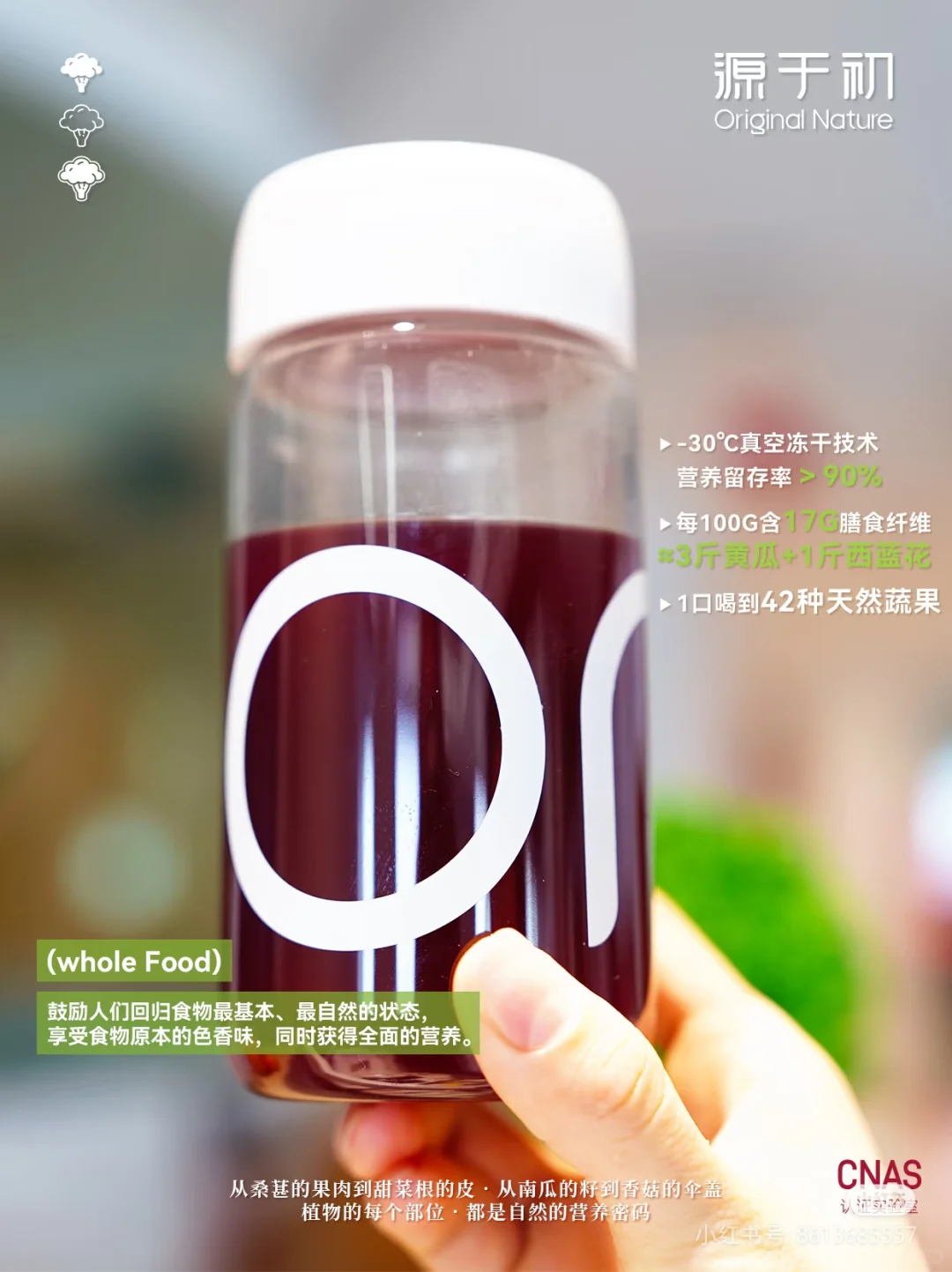 ?如何挑选膳食营养补剂丨必看