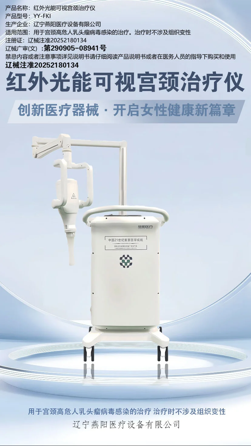 后台私信我的姐妹们！宫颈HR-HPV也OK啦！