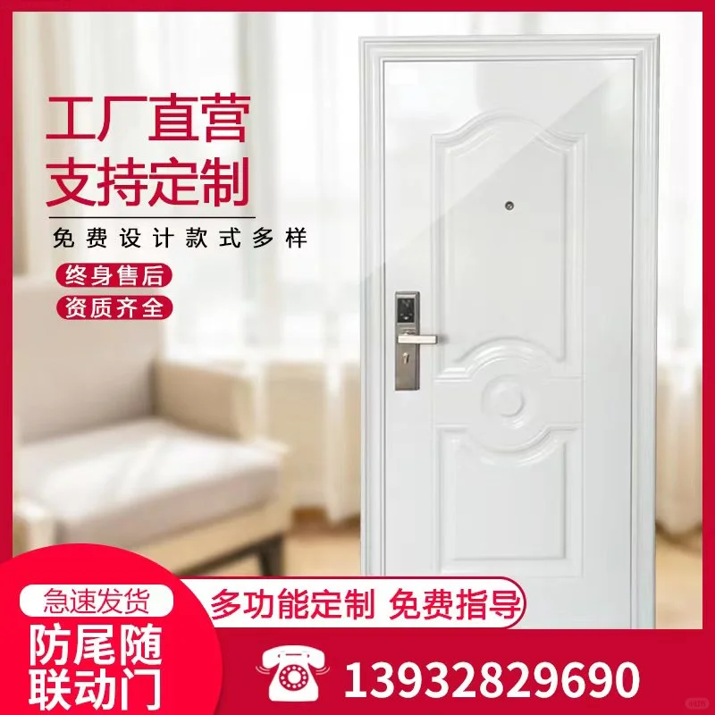 鄂尔多斯兵器室专用门工厂直销 资质齐全
