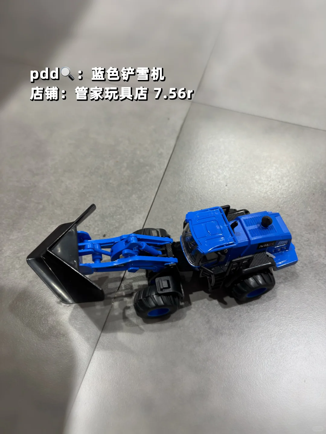Pdd挖宝!宝宝百玩不腻的4款玩具车
