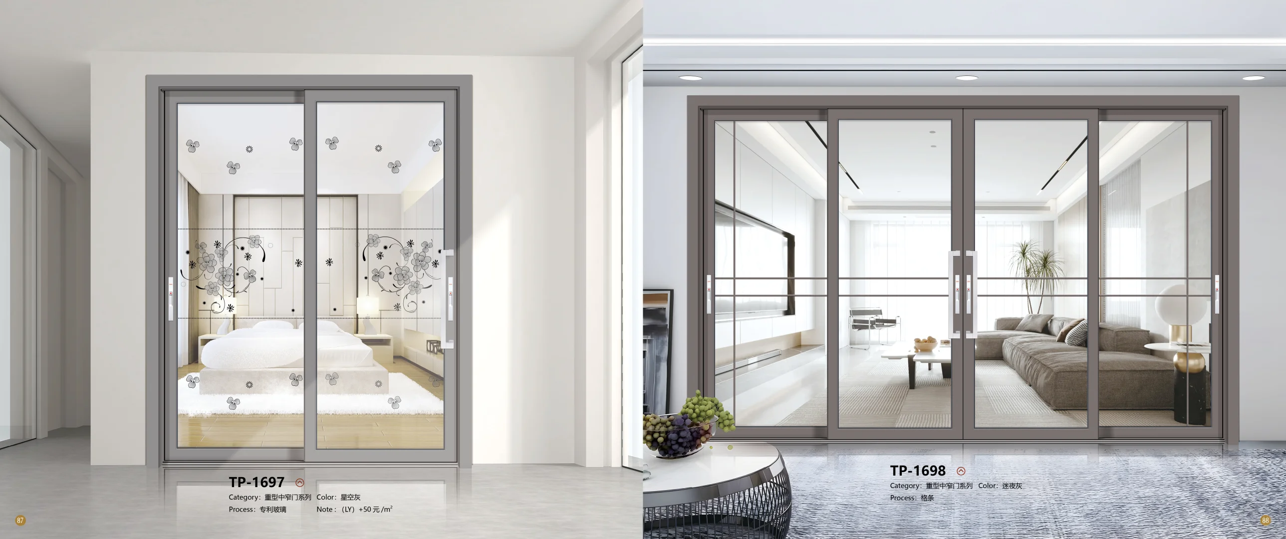 如何判断隐形隔断推拉门的密封性好坏？