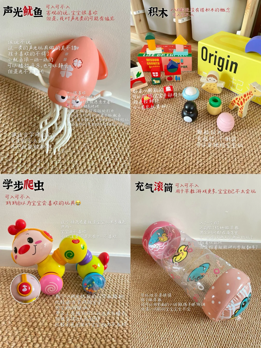 八月龄复盘﹆小月龄玩具合集?大朋友也爱玩