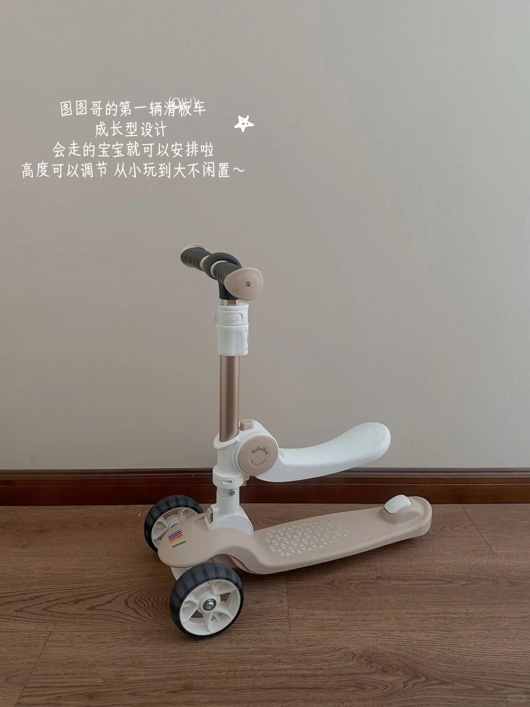 share｜一岁半宝宝名下的爱用好车们～