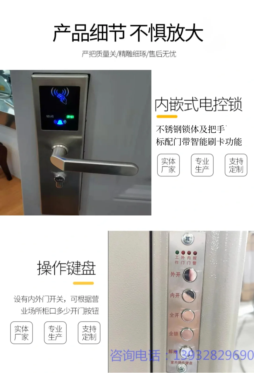 克孜勒苏银行甲级防盗门工厂直销 资质齐全