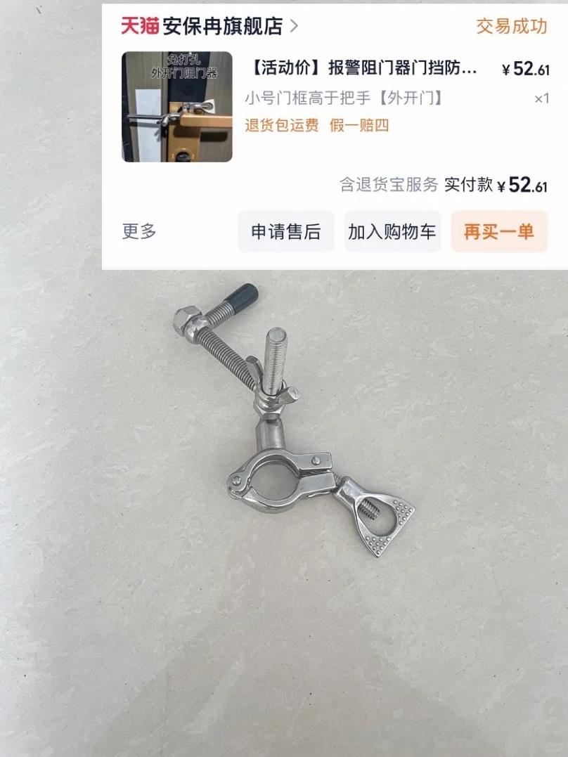 租房独居女性的安全感是自己给的3⃣️