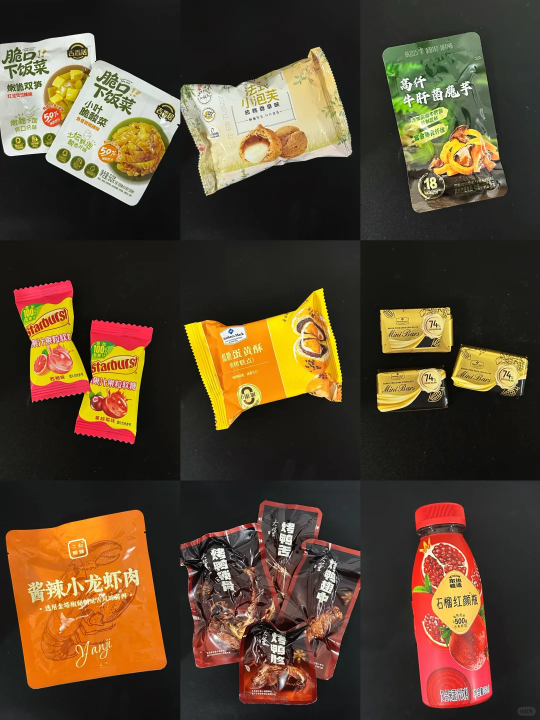 感谢小红书网友?|山姆零食分装已售3+W