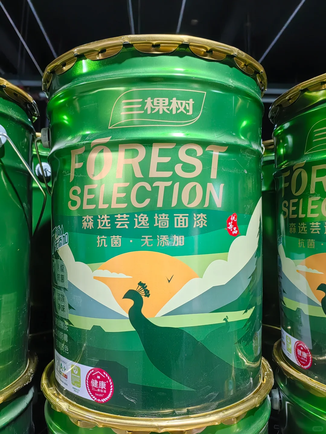 三棵树抗菌耐擦洗墙面漆推荐～～