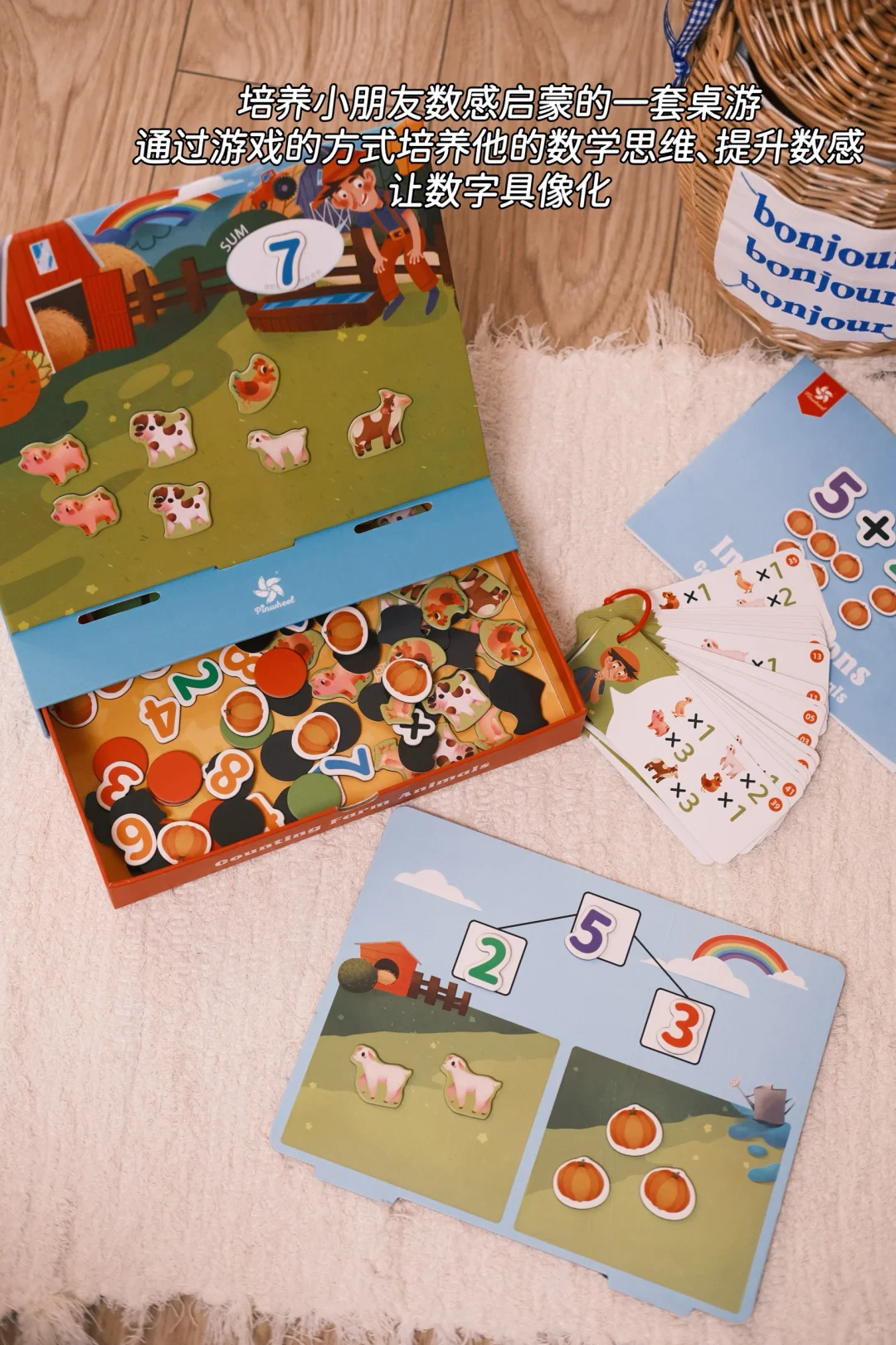 ✍️一期4-6岁小朋友玩不腻的益智桌游?