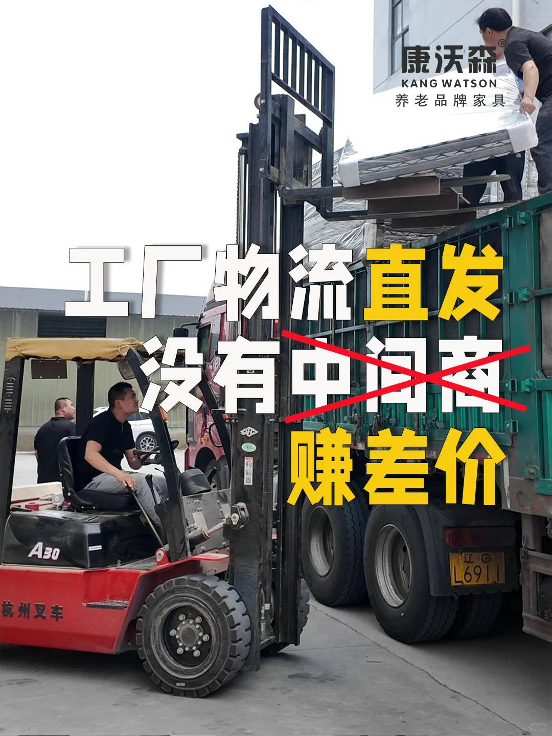 定制养老院家具采购❗找对适老家具源头工厂