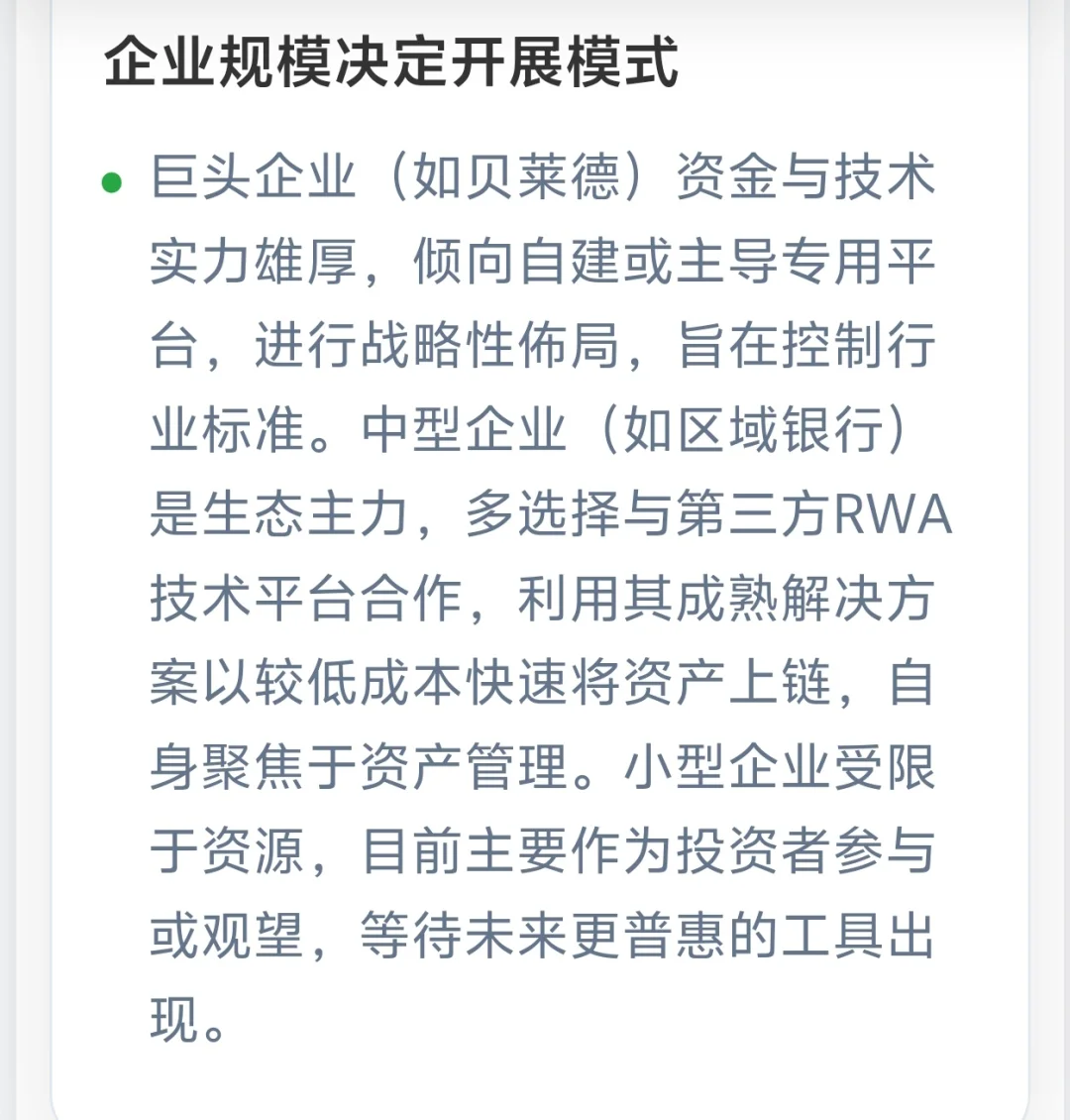 农产品溢价提升｜品质溯源赢得市场