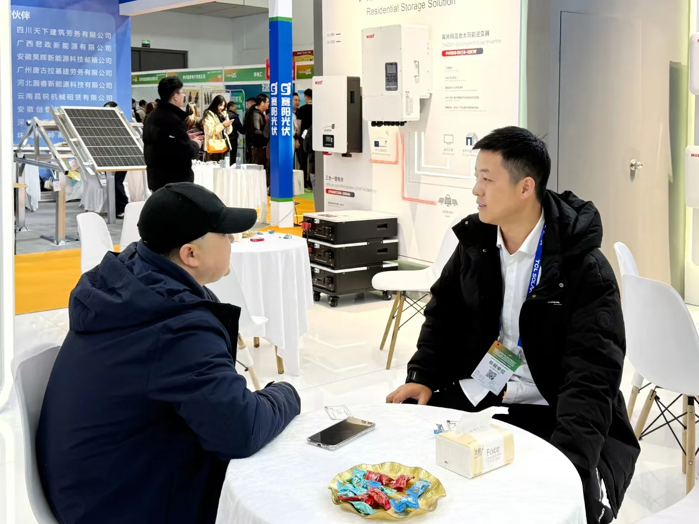 这个太阳能展，不容错过！！！