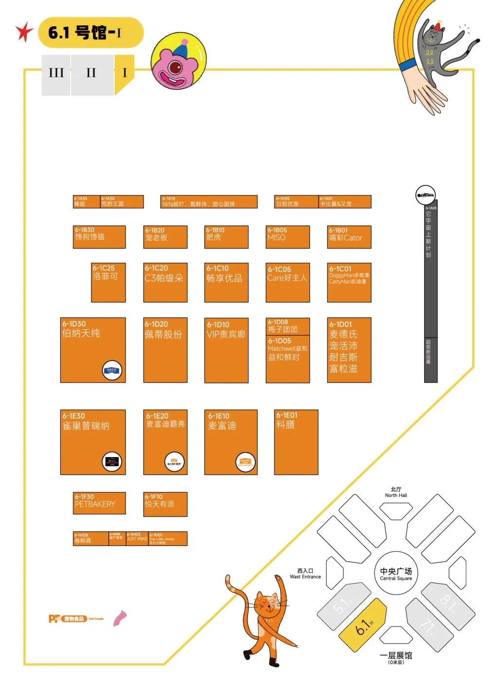 2025它博会超强探展攻略来啦