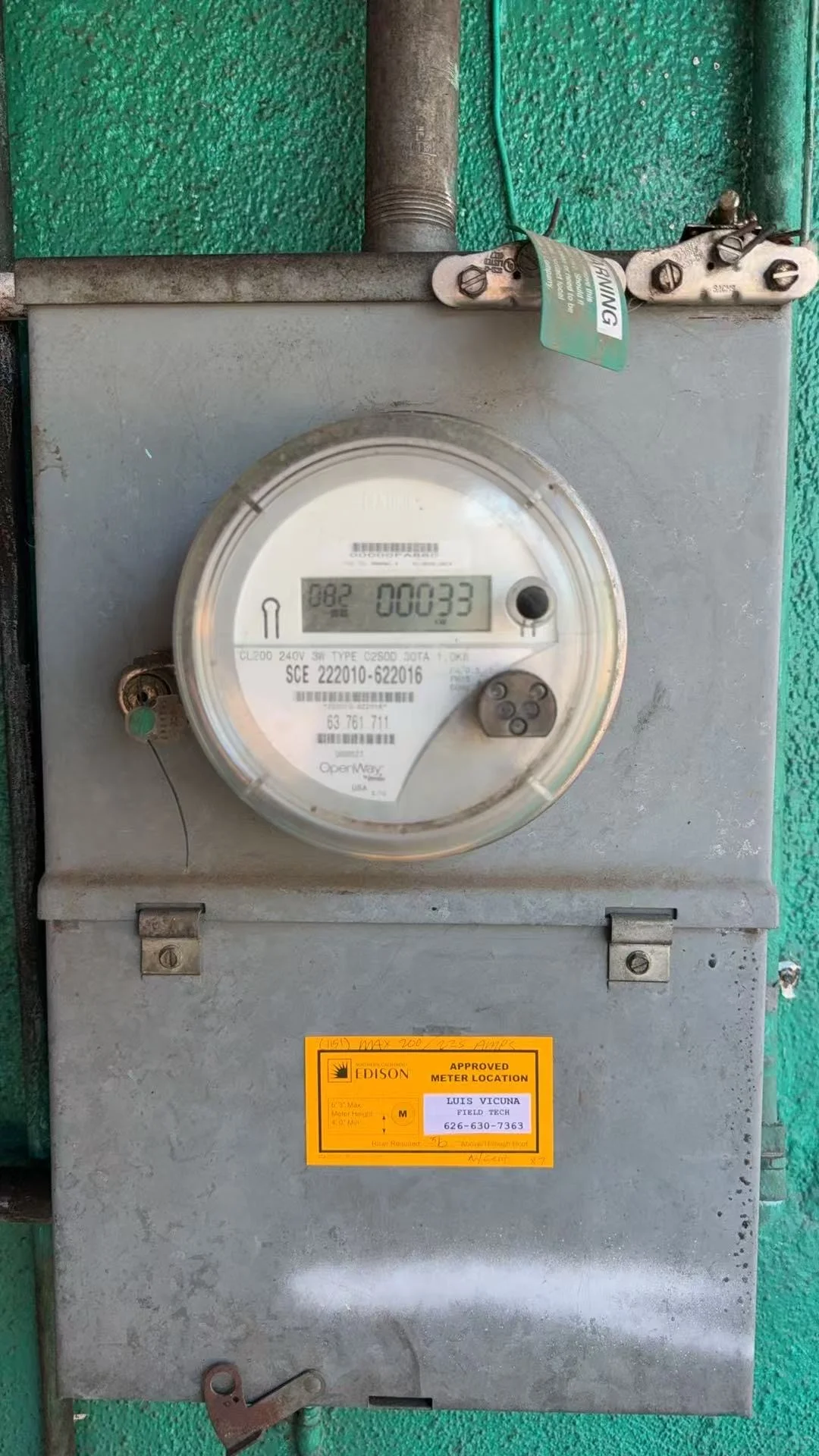 罗兰岗免费电箱升级