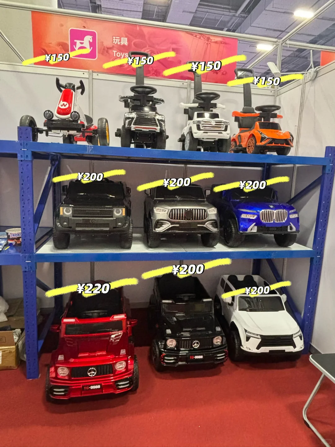 全网最卷！！！ 广交会儿童电动车样品出售