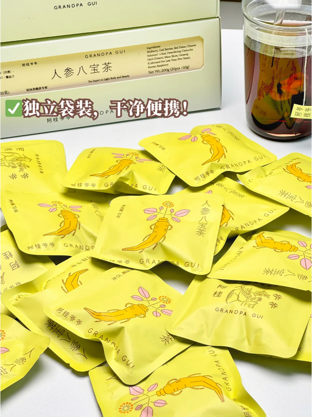 又空一盒,这八宝茶对男生有什么好?